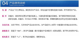 香山eb2902z 50p電子健康秤 粉色系、簡單大方實用的智能健康伴侶最新報價與研發分析