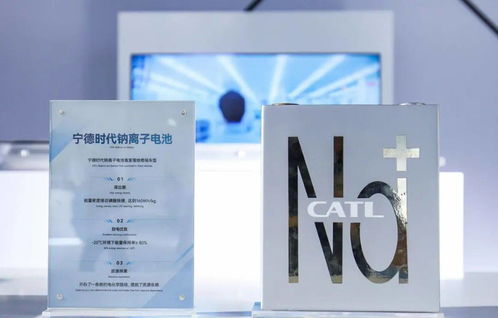 寧德時代 從電池巨頭到超充風(fēng)口的設(shè)計(jì)者，軟硬件一體化的研發(fā)戰(zhàn)略